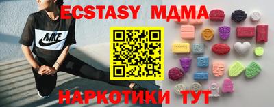 спайс Донецк