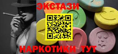 амф Донской