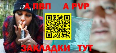 спайс Донецк