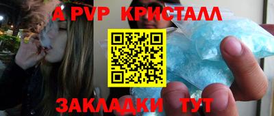 амф Донской