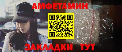 амф Донской