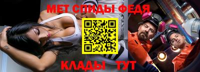 спайс Донецк