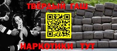 ALPHA PVP Балашиха