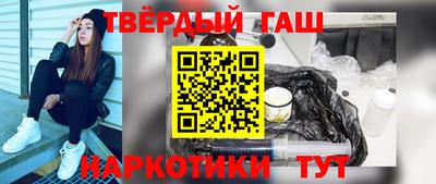 спайс Донецк