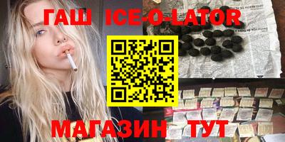 спайс Донецк