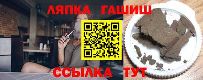 ALPHA PVP Балашиха