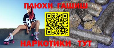 спайс Донецк