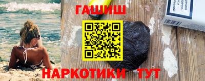 кристаллы Балаково