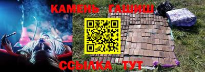 кристаллы Балаково