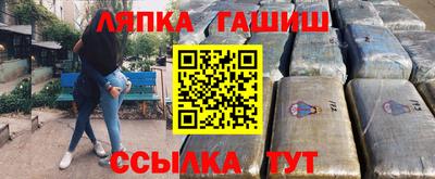 ALPHA PVP Балашиха