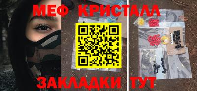 спайс Донецк