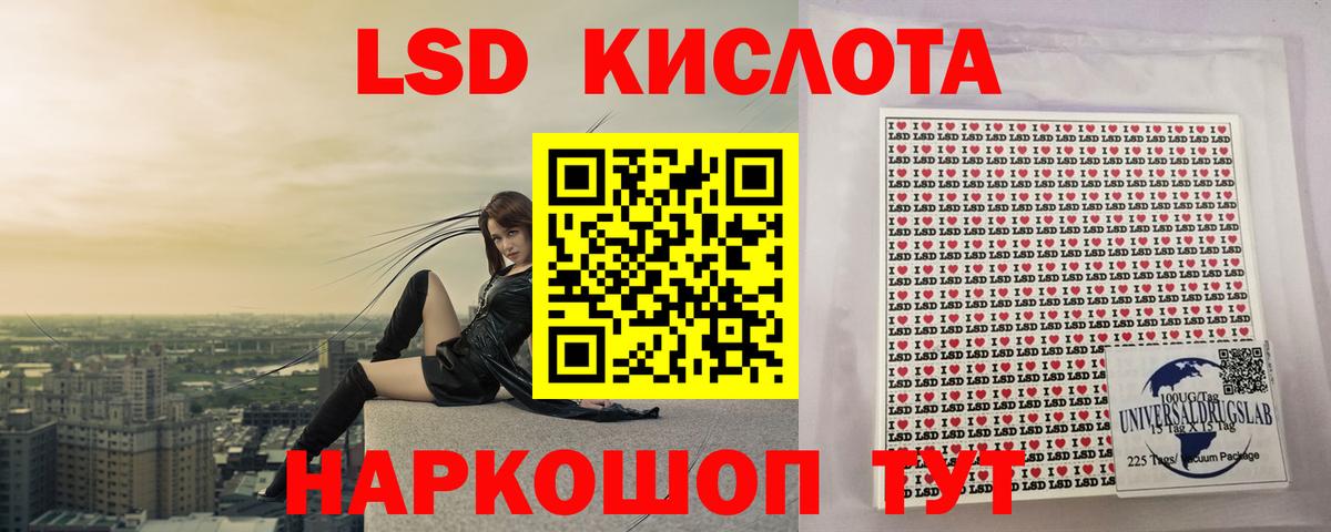 LSD-25 экстази кислота  Вход с VPN  Лсд 25 экстази  LSD-25 экстази ecstasy  Волхов 