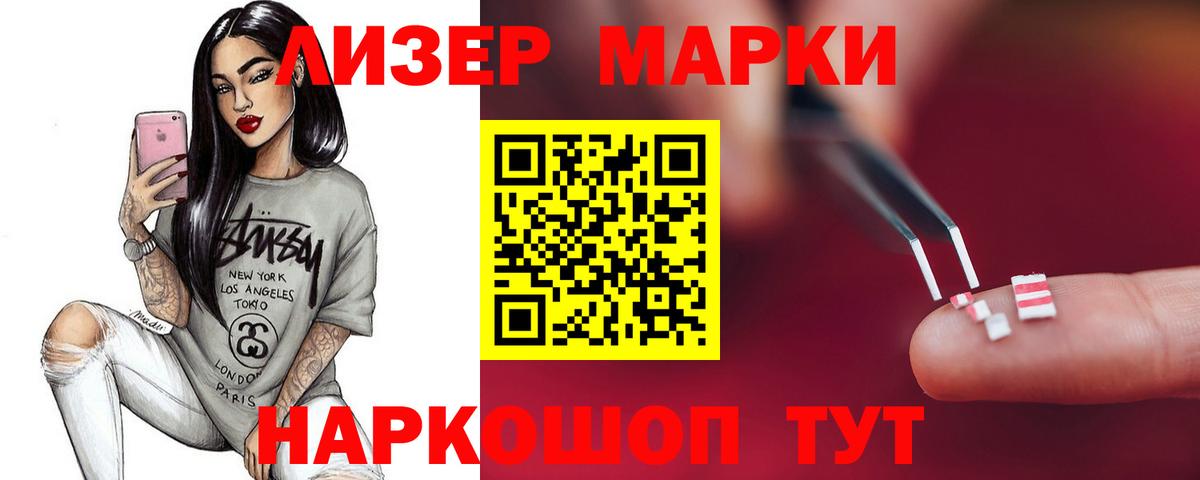 Лсд 25 экстази ecstasy Волхов