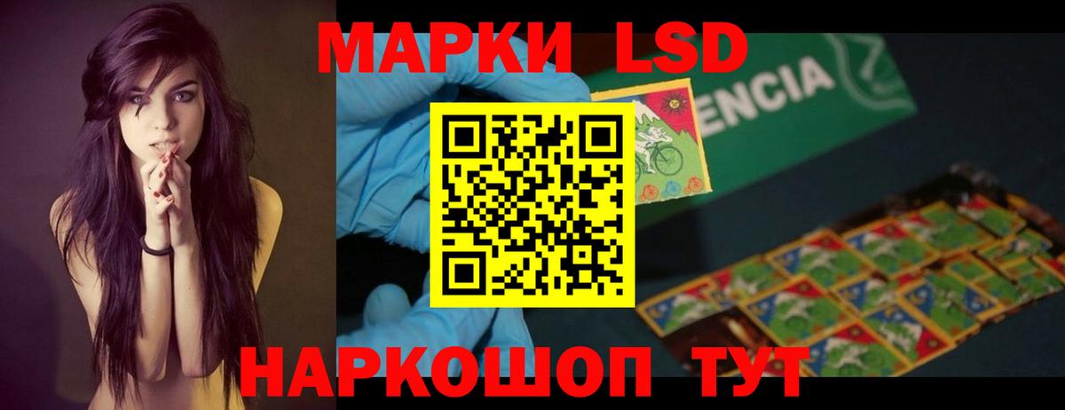 Лсд 25 экстази  Волхов  LSD-25 экстази ecstasy  LSD-25 экстази кислота 