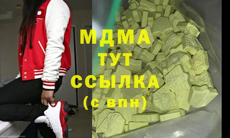 MDMA молли  где можно купить   Волхов 