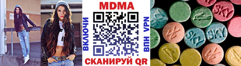 где можно купить наркотик  Волхов  MDMA VHQ 