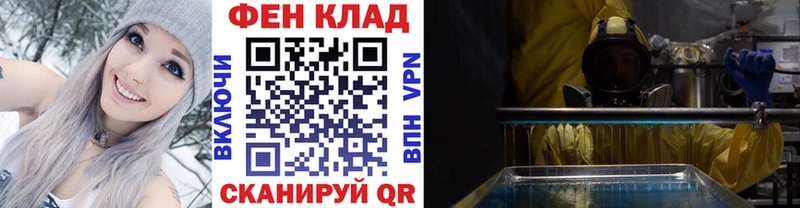 купить  цена  Волхов  Метамфетамин мет 
