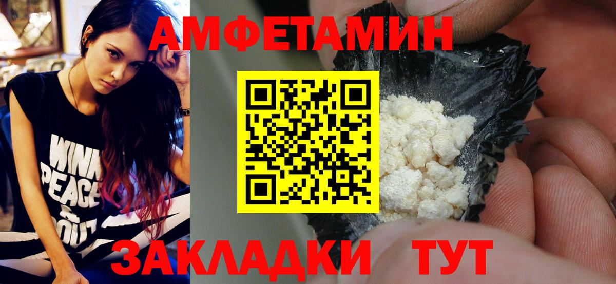 Кокаин Волхов