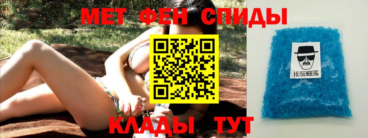 Волхов  Метамфетамин  Вход с VPN  МЕТАМФЕТАМИН пудра 