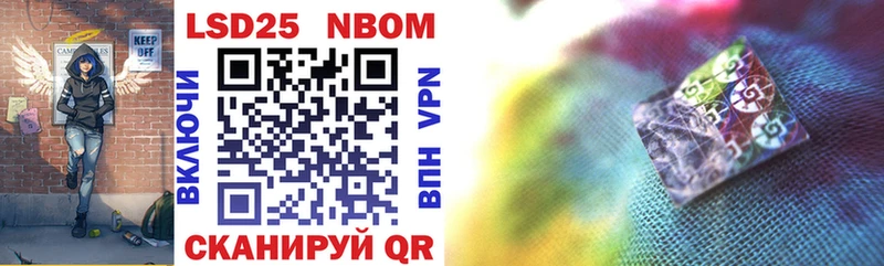 shop официальный сайт  Волхов  Марки N-bome 1,8мг  купить наркоту 
