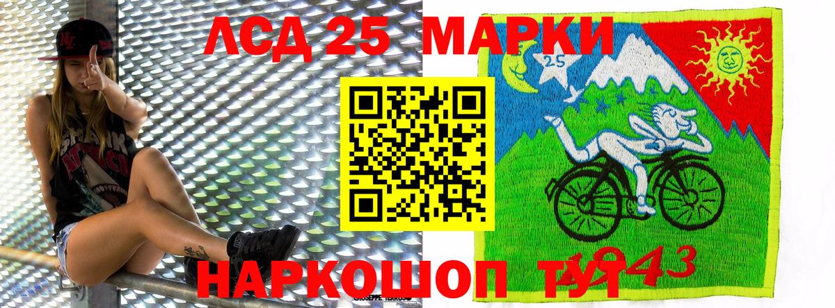 Марки N-bome 1,8мг  Волхов 