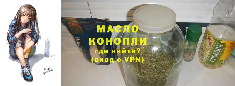 ТГК THC oil  Волхов 