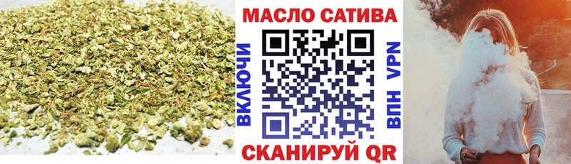 кракен зеркало  где можно купить   Волхов  ТГК гашишное масло 