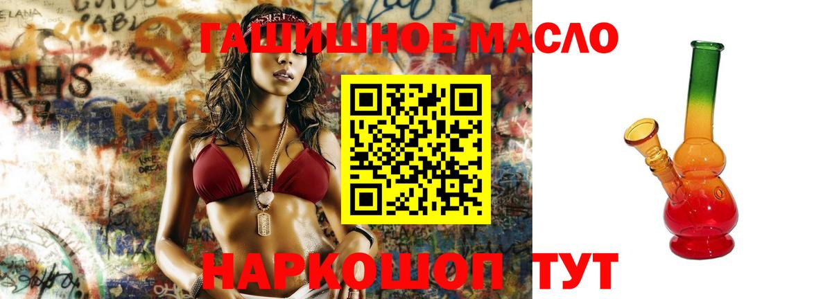 Волхов  Дистиллят ТГК вейп с тгк  Вход с VPN 
