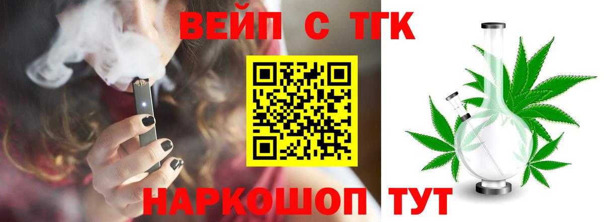 ТГК Wax Волхов