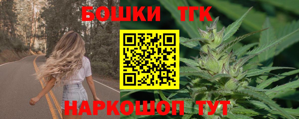 МАРИХУАНА MAZAR  Вход с VPN  Бошки Шишки Bruce Banner  Волхов  МАРИХУАНА White Widow 